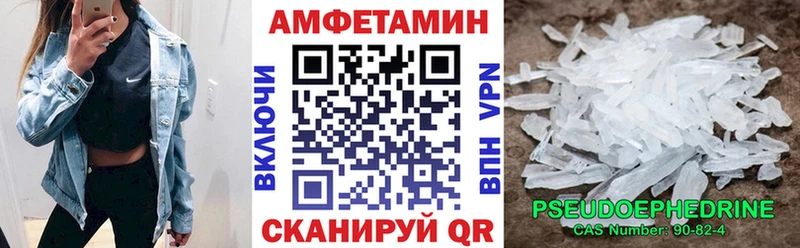 Amphetamine 97% Тырныауз