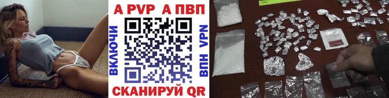 MEGA ссылка  купить наркотики сайты  Тырныауз  Альфа ПВП Crystall 