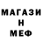 МЕТАДОН мёд Polina Shalimowa