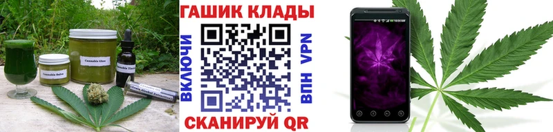 Еда ТГК марихуана  как найти наркотики  Тырныауз 