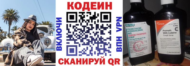 гидра tor  где купить наркоту  Тырныауз  Codein напиток Lean (лин) 