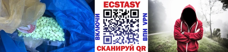 Экстази XTC  Тырныауз 