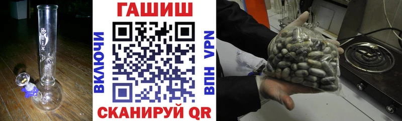 ГАШ гашик  Тырныауз 