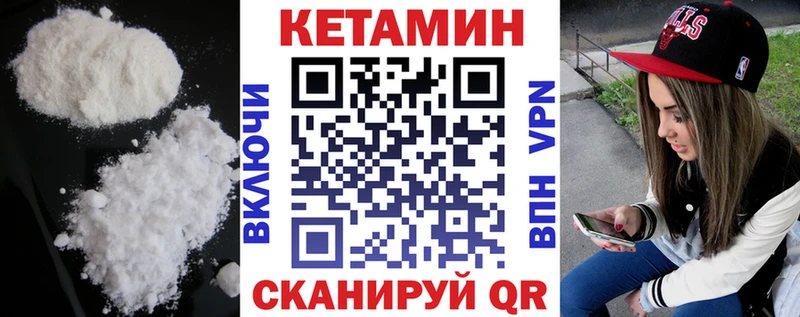 Кетамин ketamine  MEGA ссылка  Тырныауз 