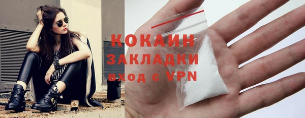 соль курить ск Армянск