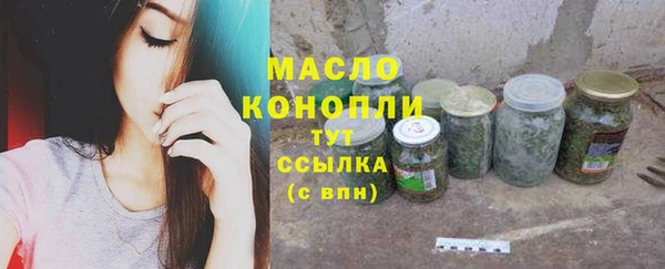 эйфоретик Протвино