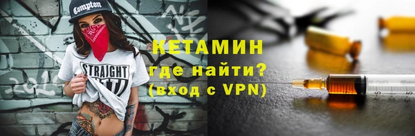 первитин Арсеньев