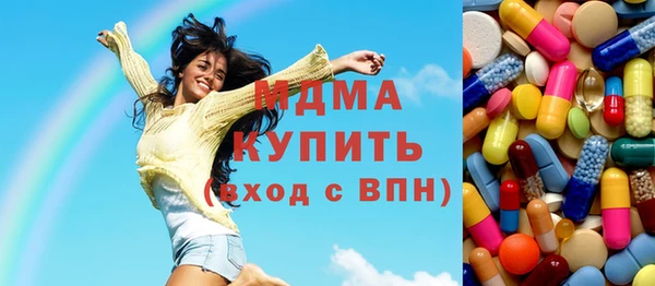 первитин Арсеньев