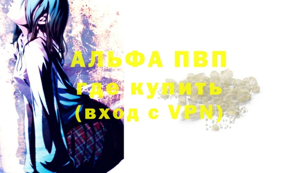 соль курить ск Армянск