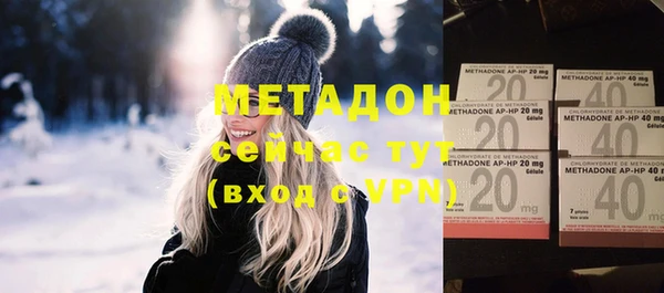 первитин Арсеньев