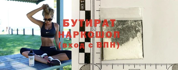 первитин Арсеньев