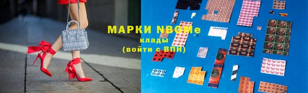 первитин Арсеньев