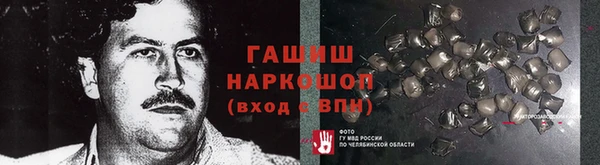 соль курить ск Армянск