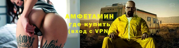 соль курить ск Армянск
