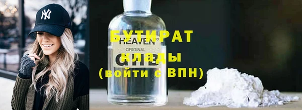 тгк Аркадак