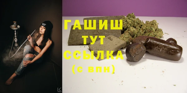 тгк Аркадак