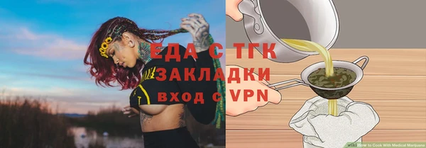 первитин Арсеньев