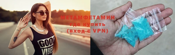 соль курить ск Армянск
