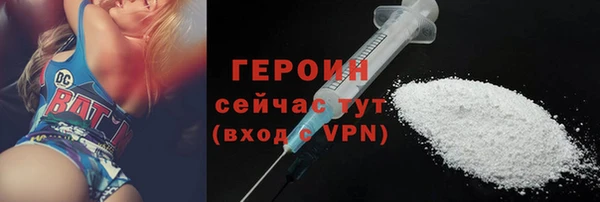 первитин Арсеньев