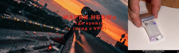 первитин Арсеньев