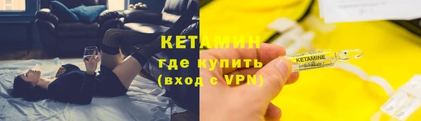 первитин Арсеньев