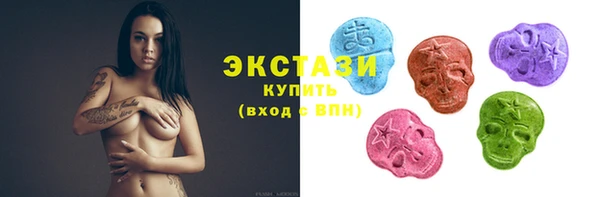 соль курить ск Армянск