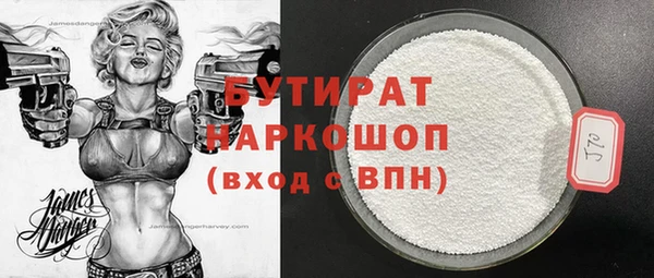 тгк Аркадак