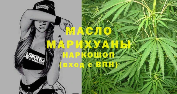 тгк Аркадак