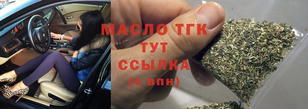 тгк Аркадак