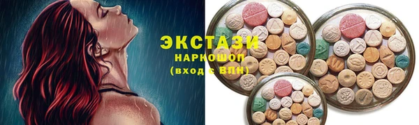 соль курить ск Пролетарск