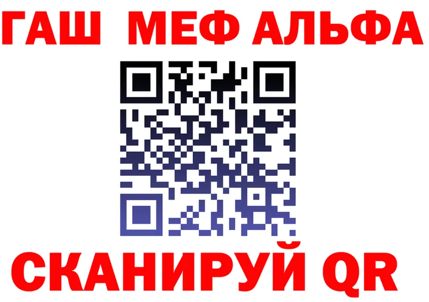 КЕТАМИН VHQ ТОР это МЕГА Тырныауз