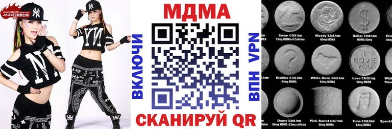 kraken онион  Тырныауз  МДМА молли  купить наркотики цена 