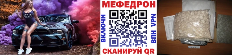 продажа наркотиков Тырныауз Меф мука