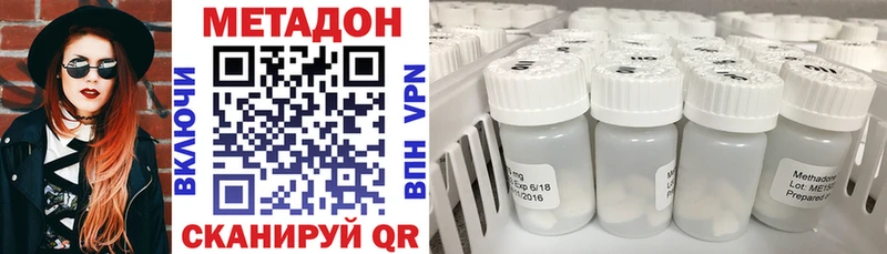 Метадон VHQ Тырныауз