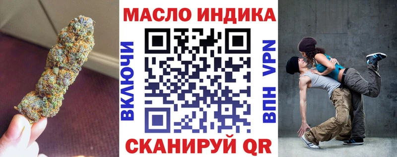 hydra как войти Тырныауз ТГК гашишное масло