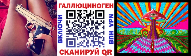 Псилоцибиновые грибы мухоморы  МЕГА вход  Тырныауз 